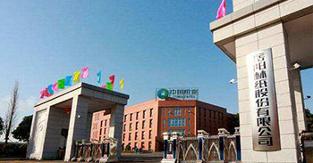 岳阳林纸股份有限公司 PM6&PM7控制系统和APMP化机浆控制系统