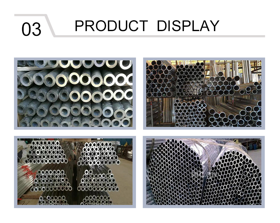 Cold Drawn Aluminum Tube