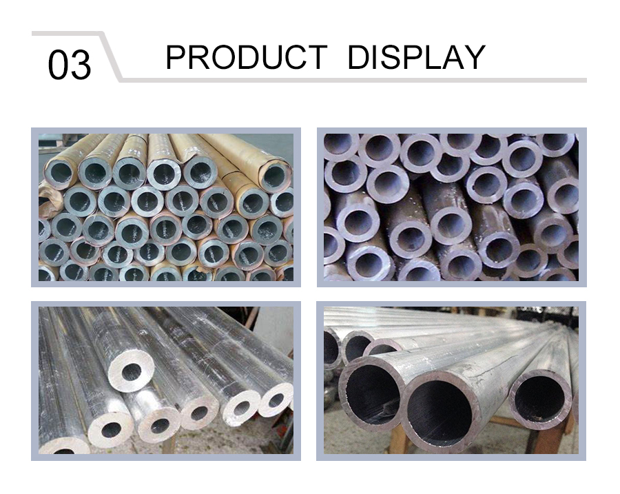 Thin Wall Aluminum Tube