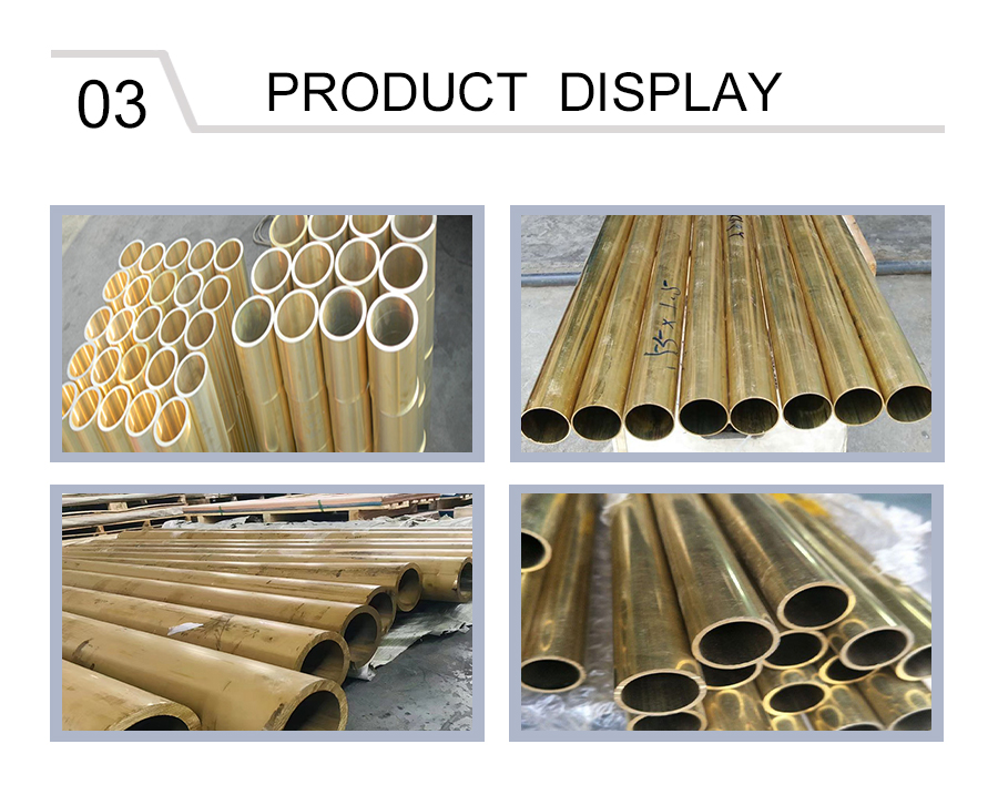 Aluminum Brass Tube