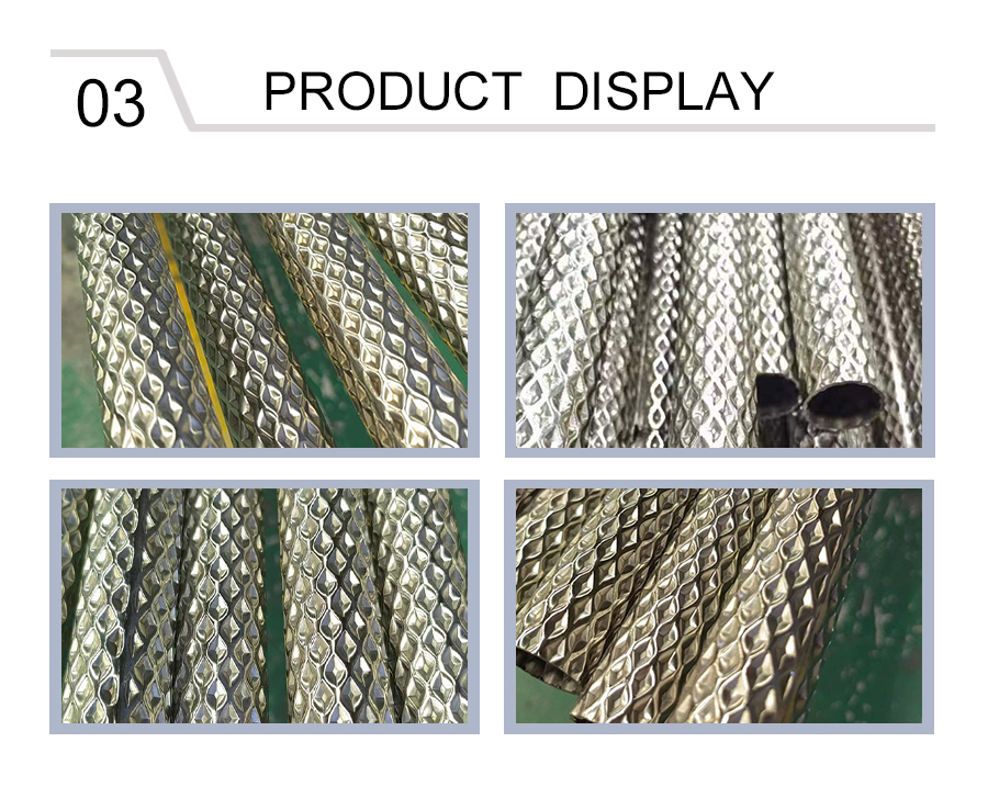 Embossed Aluminum Alloy Tube