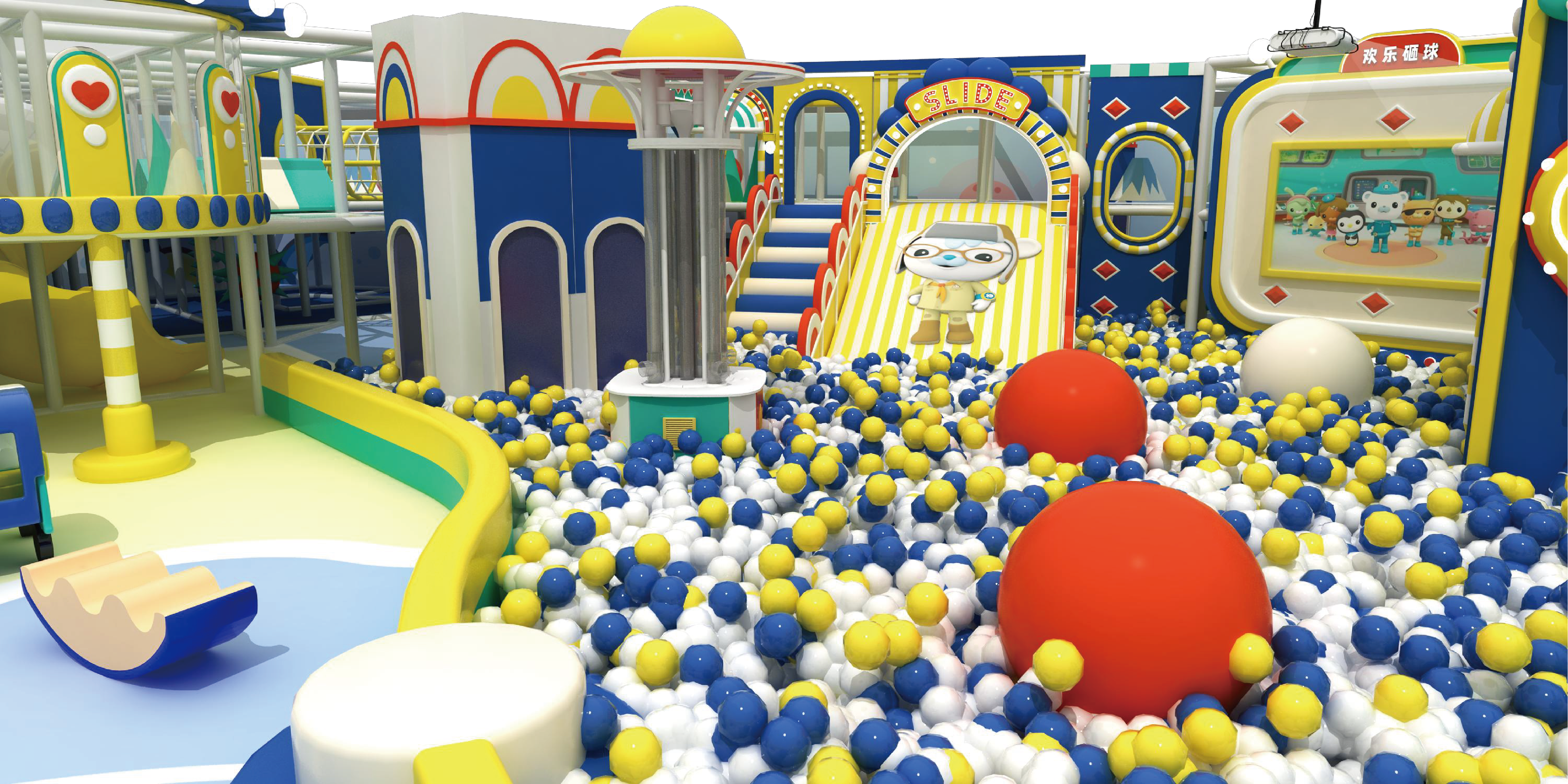 ball pool