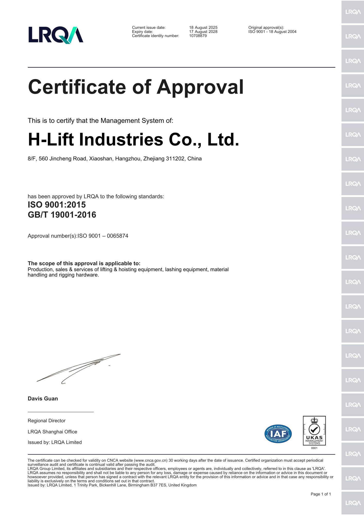 H-Lift ISO 9001:2015 Quality Management System Certificate