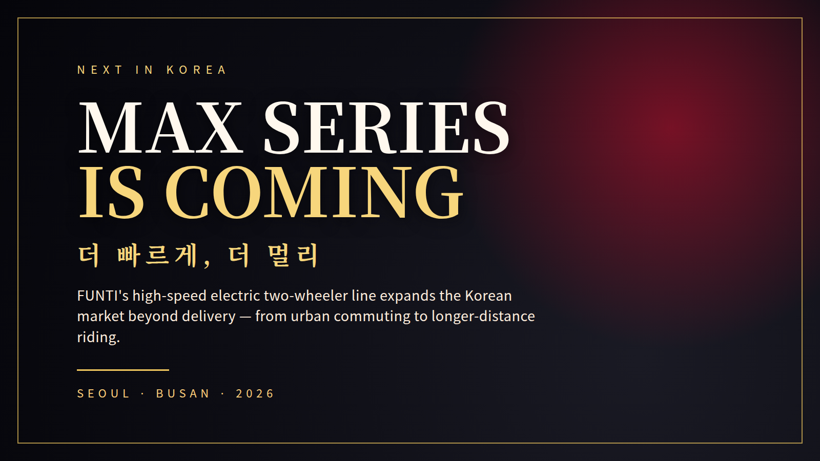 FUNTI MAX series — next stop Korea