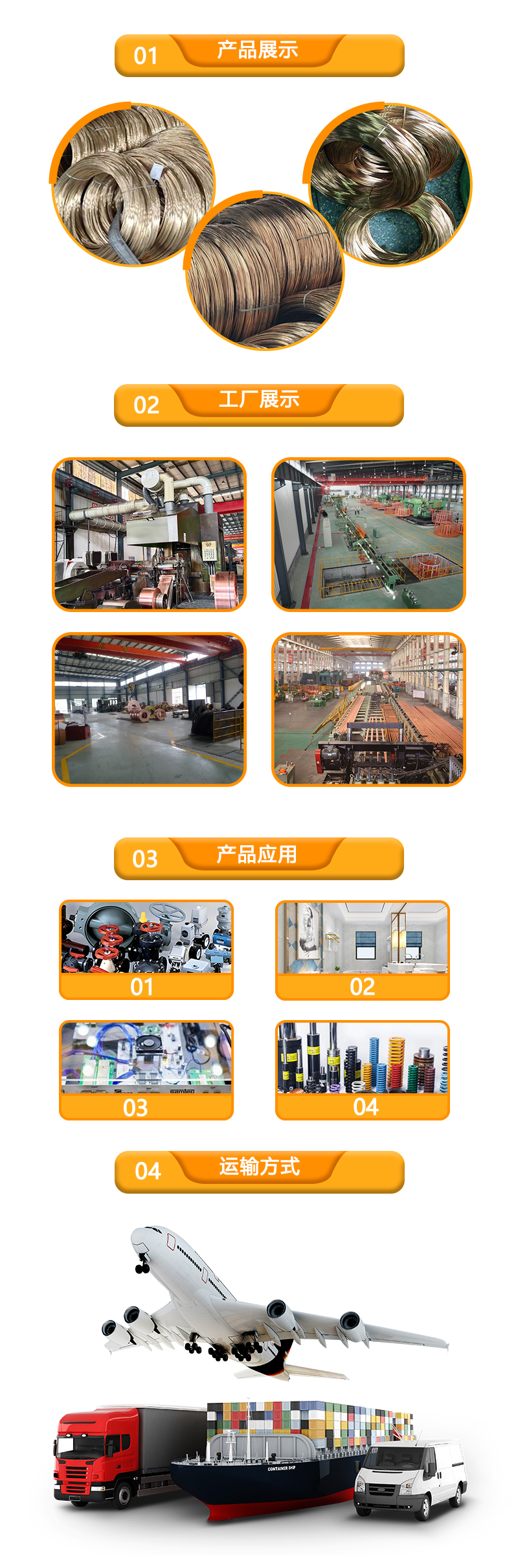 铝青铜丝