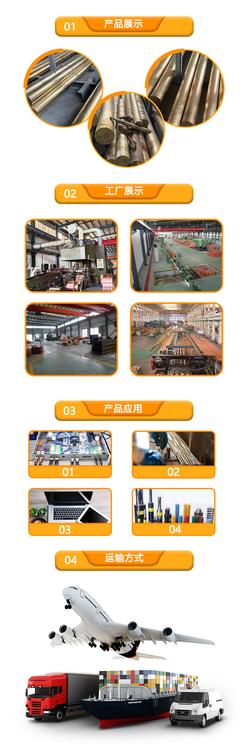 锡磷铜青棒