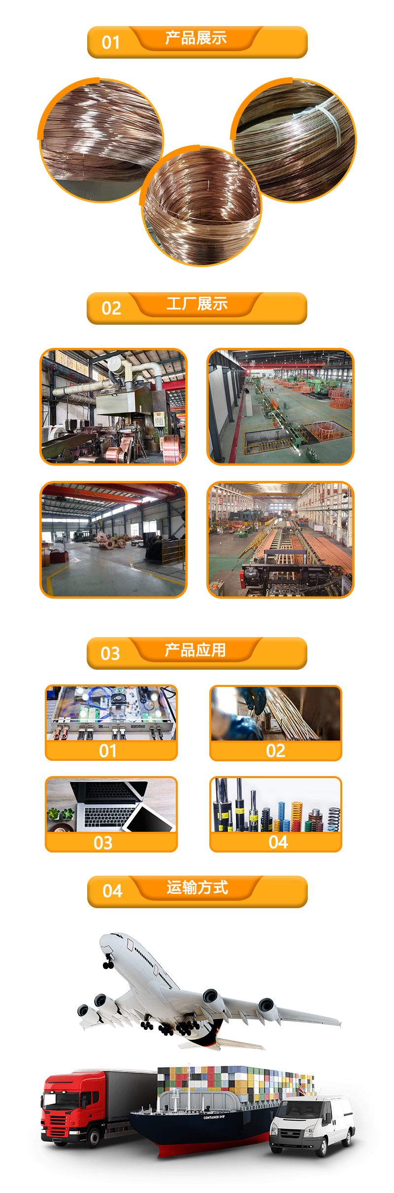 锡磷铜青丝