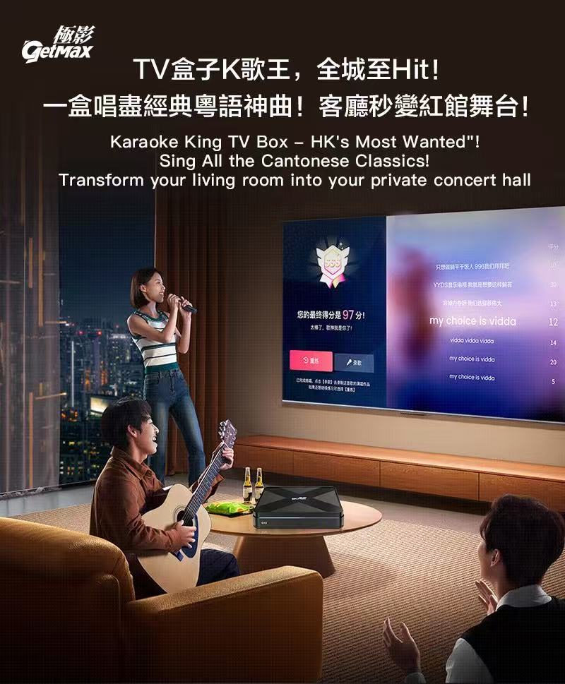 GetMax G12 – Désormais avec application mobile et expérience KTV !