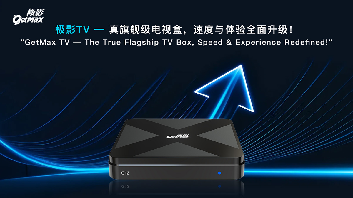True flagship GetMax TV Box offering upgraded speed and enhanced home entertainment experience.