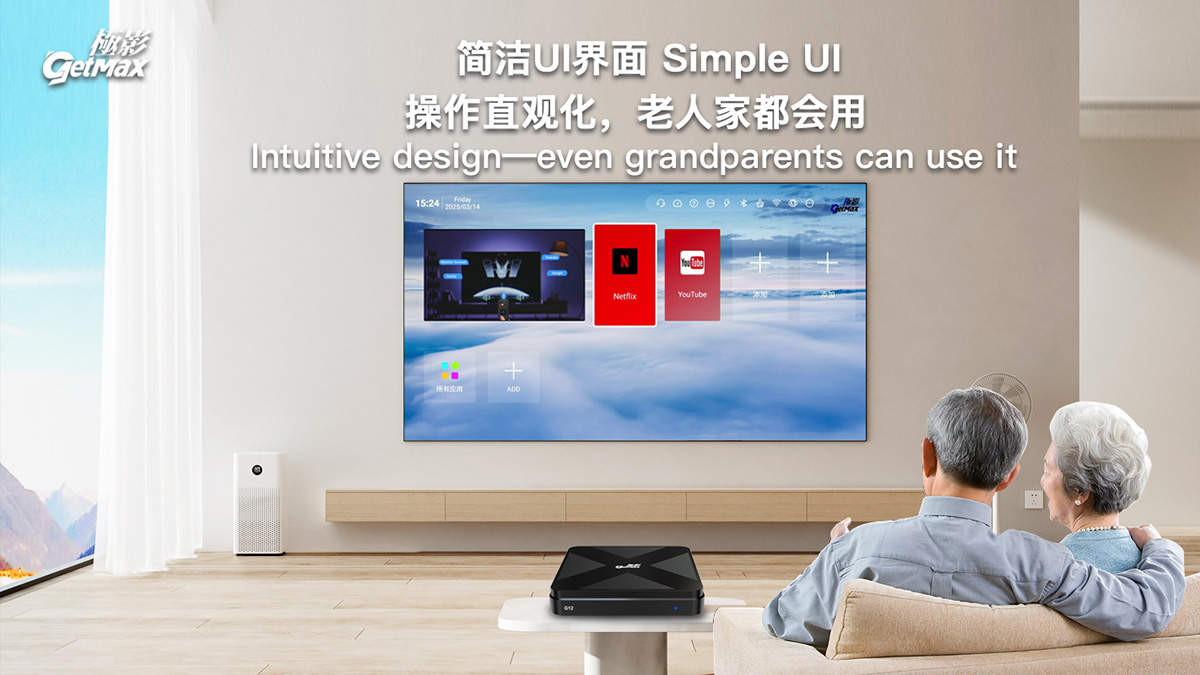 GetMax TV Box featuring a clean and user-friendly interface design.