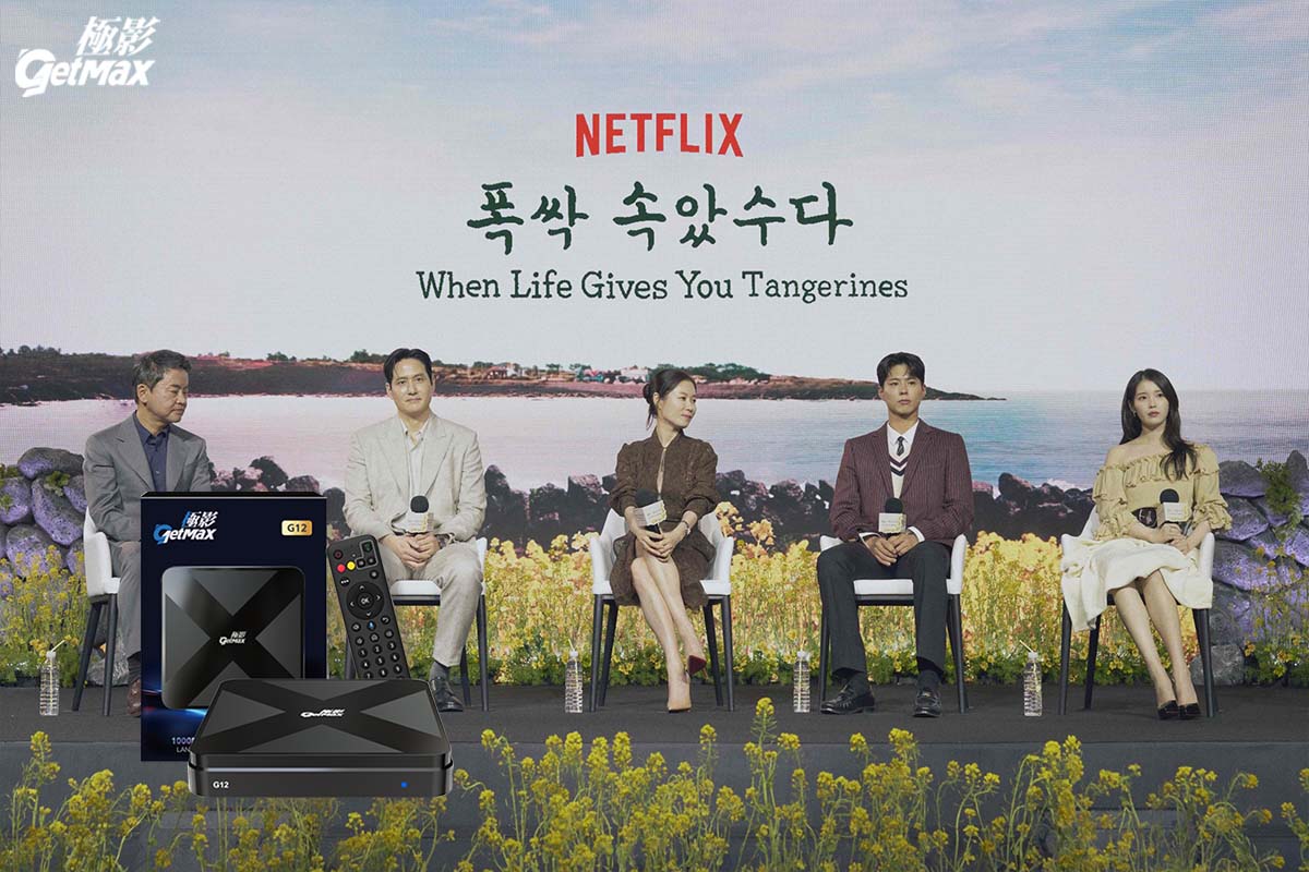 화제의 한국 드라마 〈폭싹 속았수다〉를 Android TV Box로 시청하다