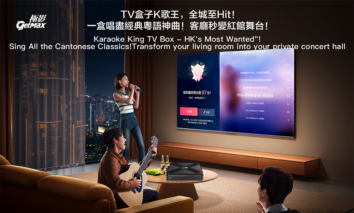 GetMax TV Box – the ultimate home karaoke experience for music lovers.