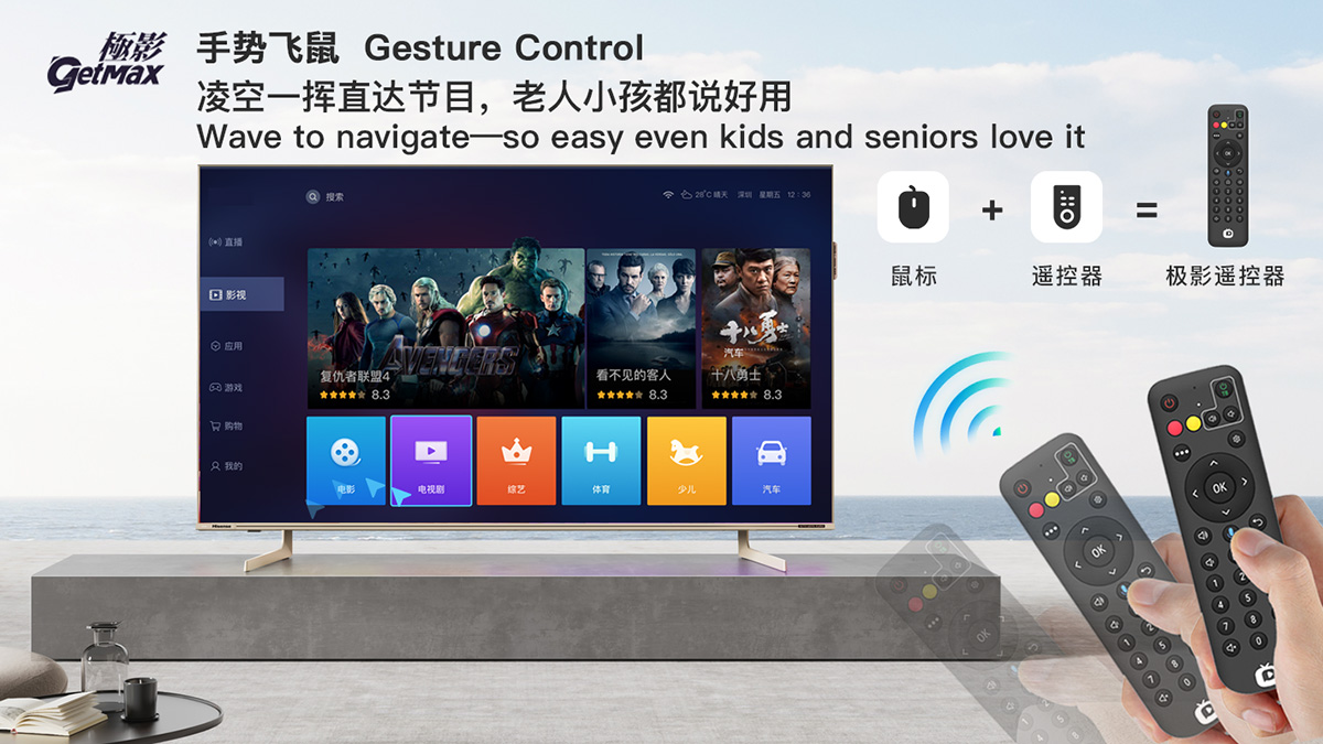 GetMax TV Box remote control and air mouse for precise navigation and operation.