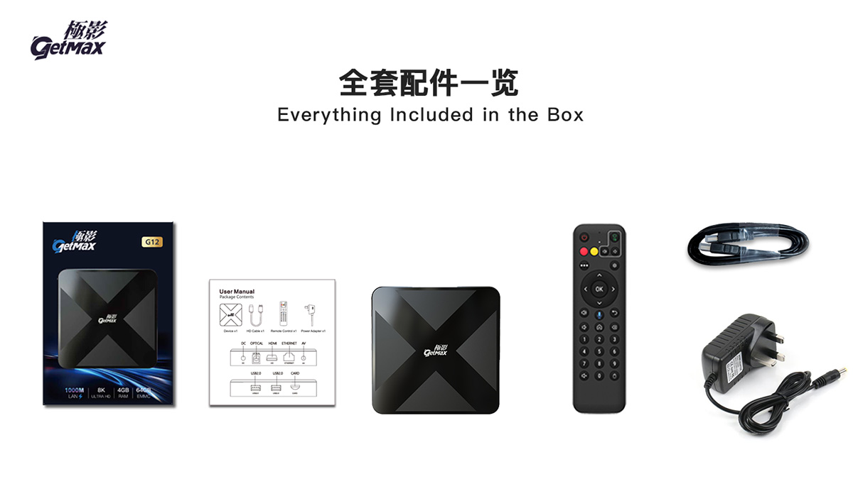 Complete set of accessories included with the GetMax G12 TV Box.