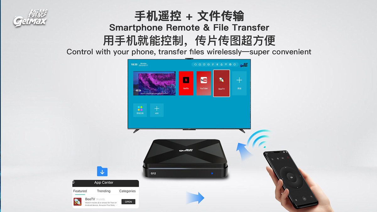 Control the GetMax TV Box with your smartphone and transfer files wirelessly.