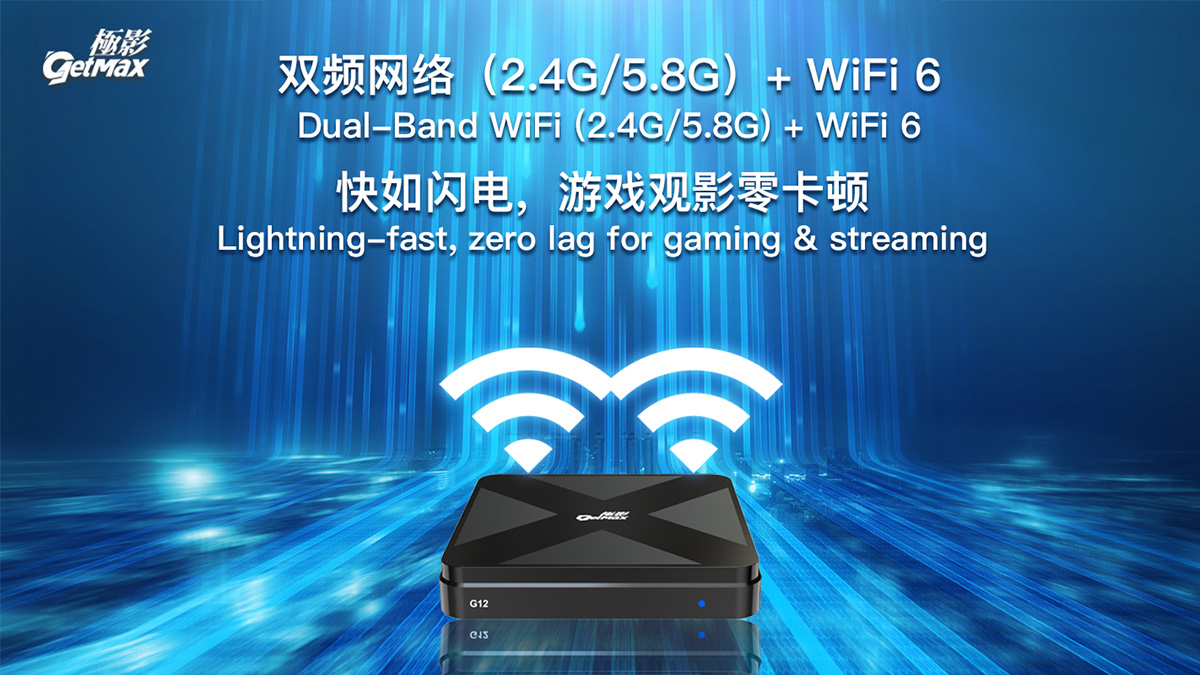 GetMax G12 TV Box with dual-band WiFi (2.4G/5.8G) and WiFi 6 for fast, stable connections.