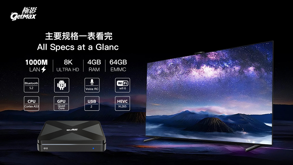 GetMax G12 TV Box main specifications displayed in a clear overview table.