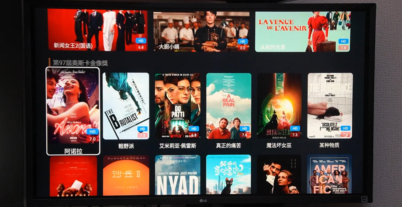 テレビストリーミング