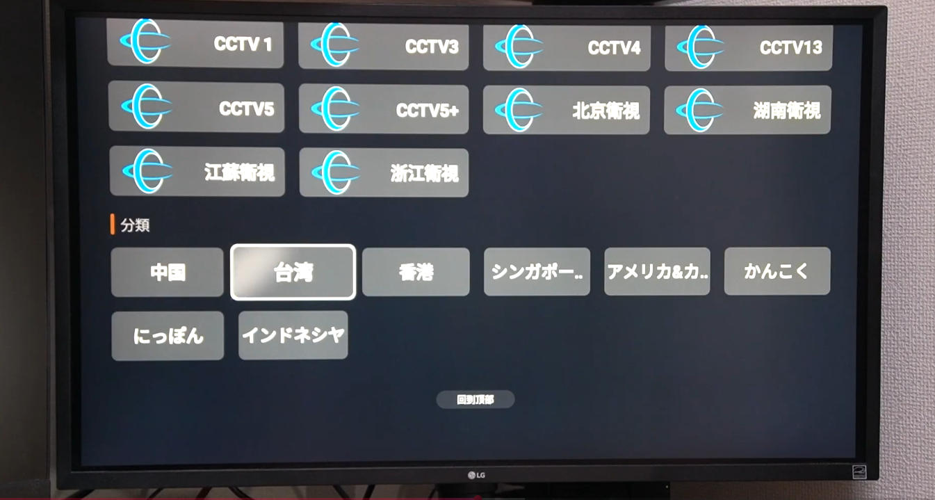 ホームシアター