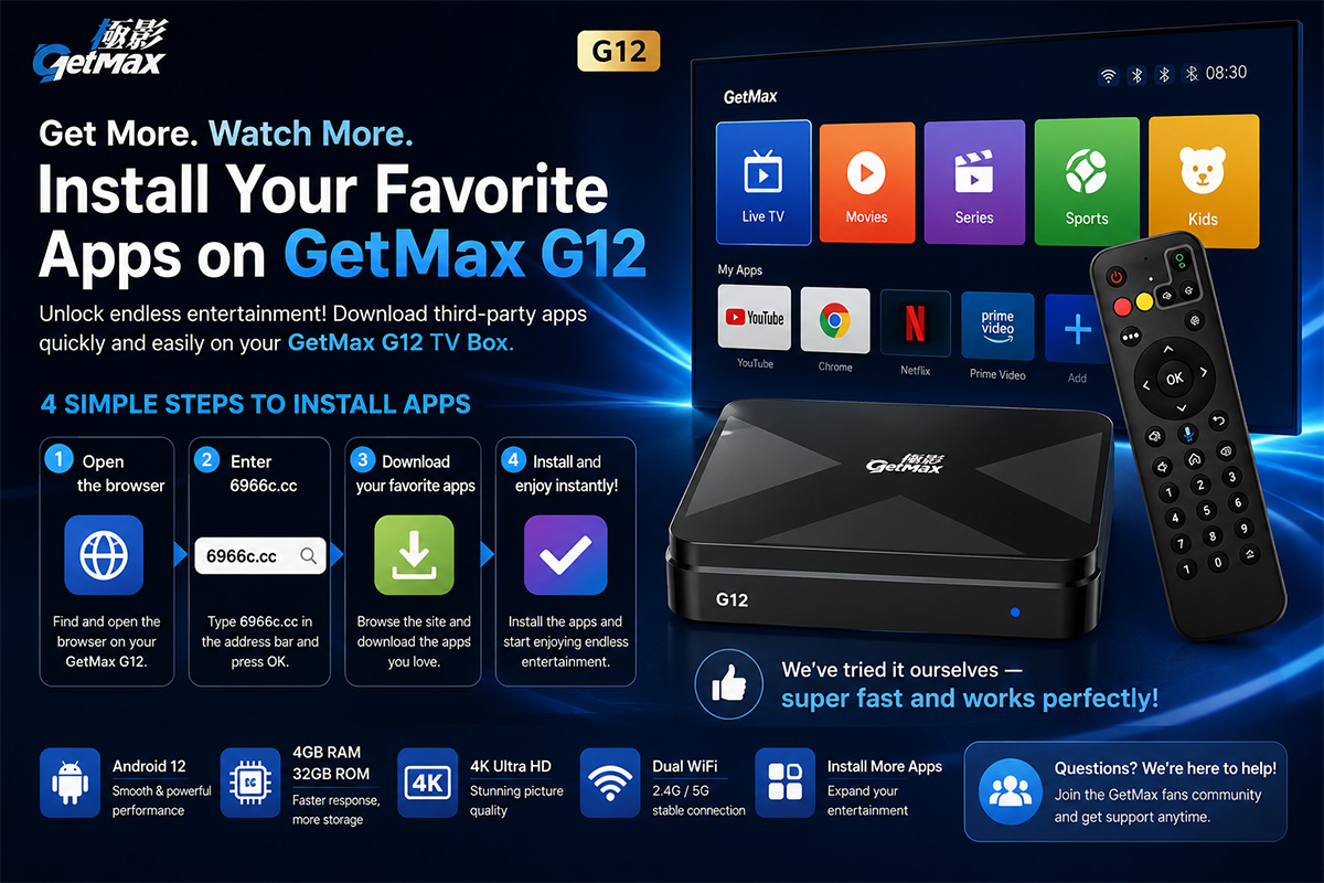 GetMax G12 TVボックスにサードパーティ製アプリをインストールする方法