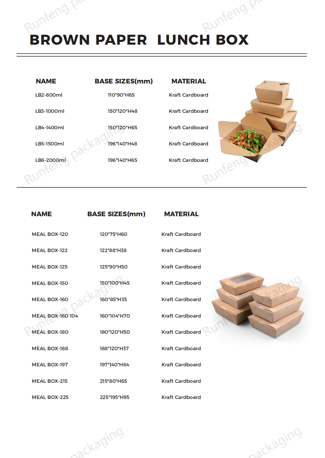 kraft cardboard lunch box