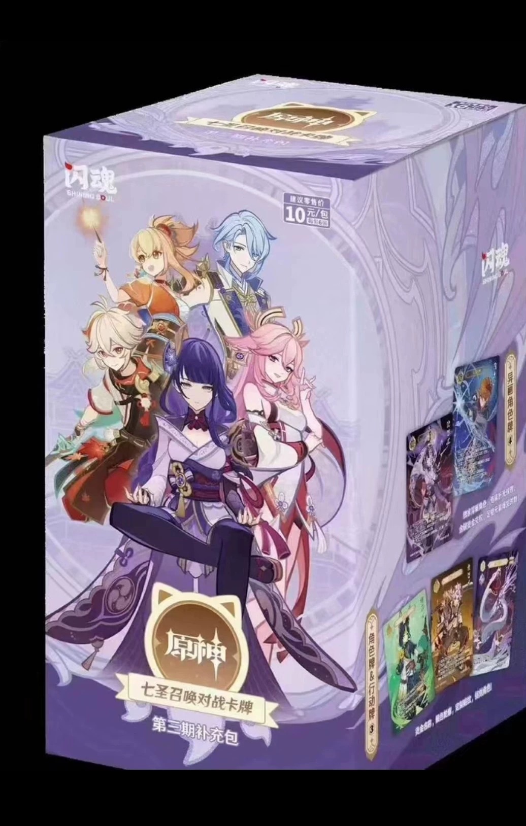 Genshin Impact Genius Invokation TCG Tier 3