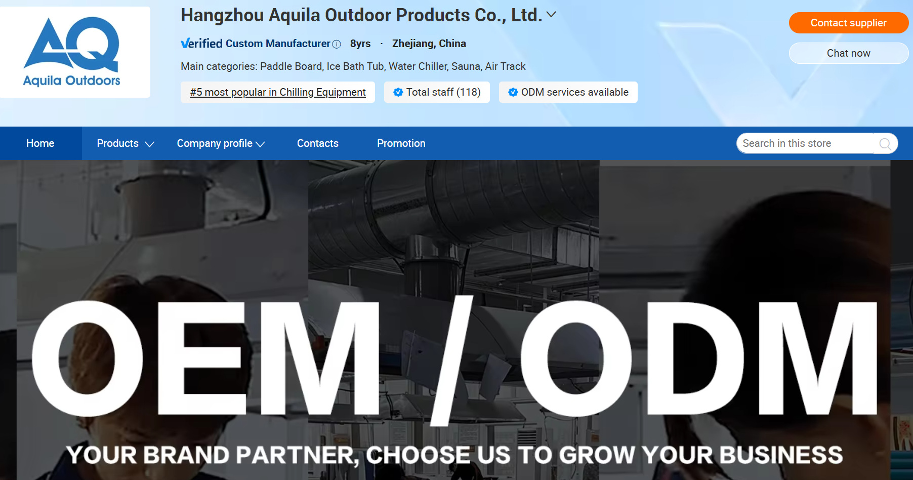 7. Hangzhou Aquila Outdoor Products Co., Ltd.