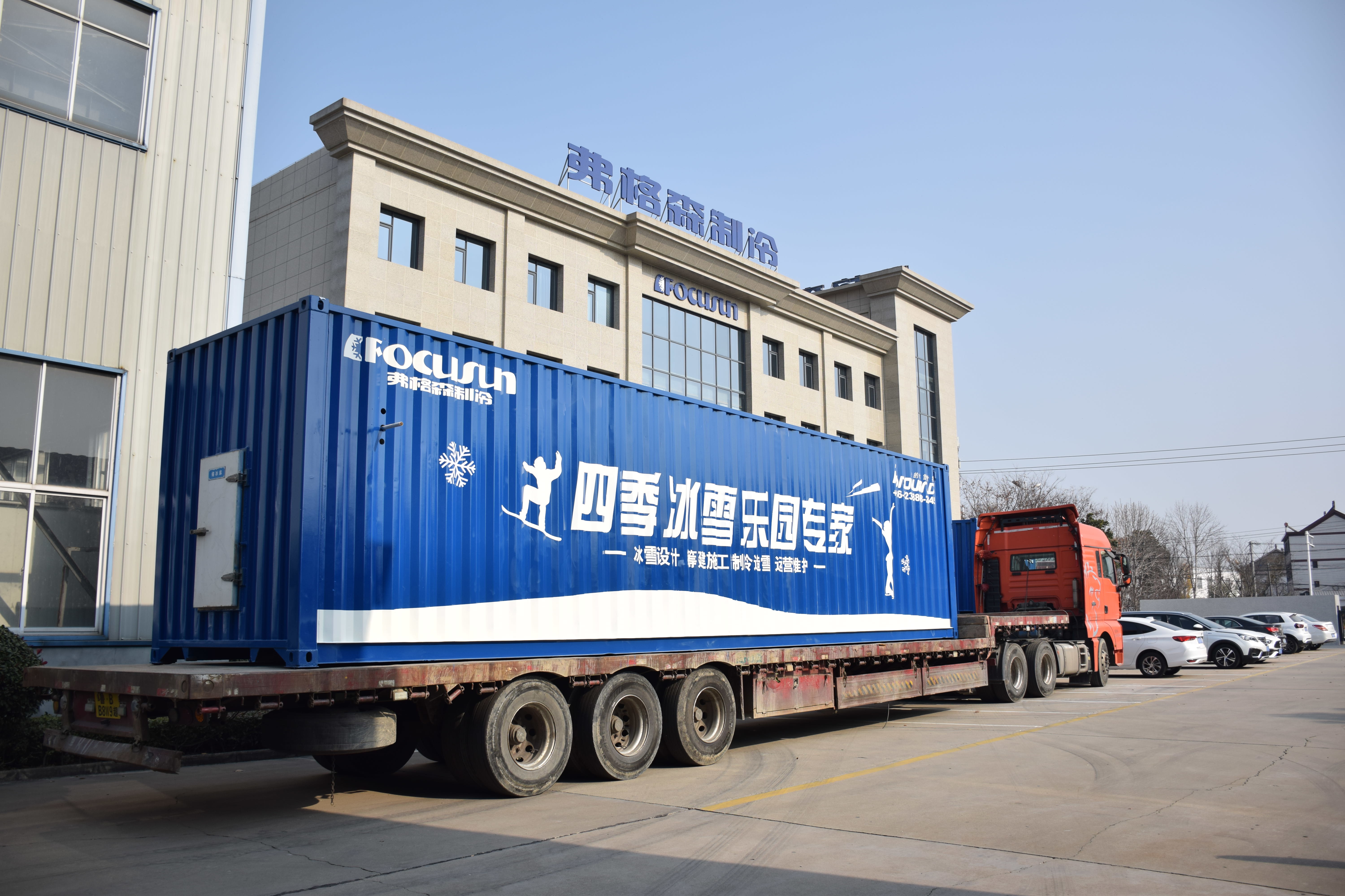 Focusun commercial cold room delivery and receiving process