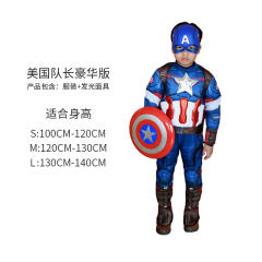 Halloween Anime Hero COS Costume Kids Carnival Cartoon Cospaly Uniform PQJN010A