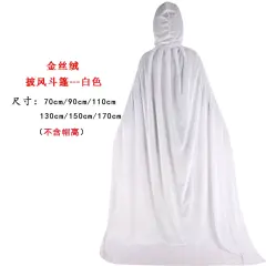 Halloween Cloak Witch Wizard Cloak Children Adult Gold Velvet Cloak PQ9006