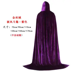 Halloween Cloak Witch Wizard Cloak Children Adult Gold Velvet Cloak PQ9006