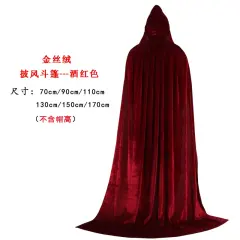 Halloween Cloak Witch Wizard Cloak Children Adult Gold Velvet Cloak PQ9006