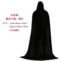 Halloween Cloak Witch Wizard Cloak Children Adult Gold Velvet Cloak PQ9006