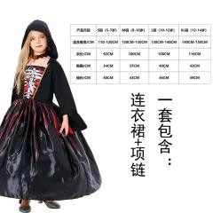 Kid Vampire Costume Halloween Party Costume Child Witch Fancy Dress PQ1968