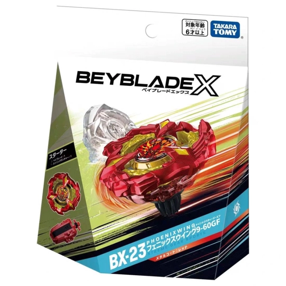 best beyblade