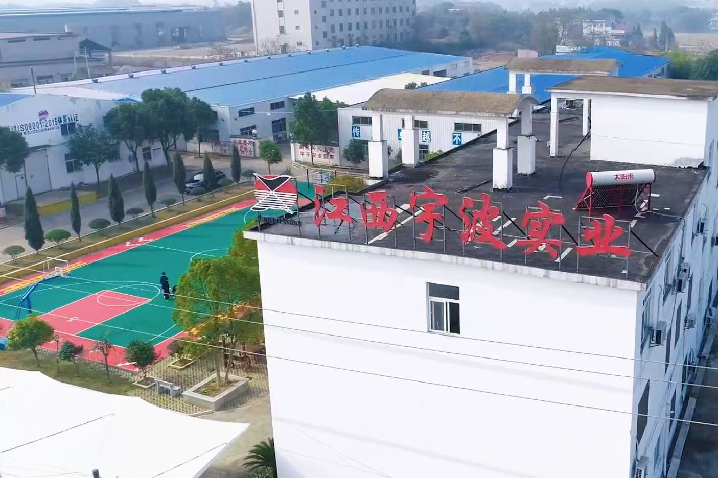 YUBO Factory