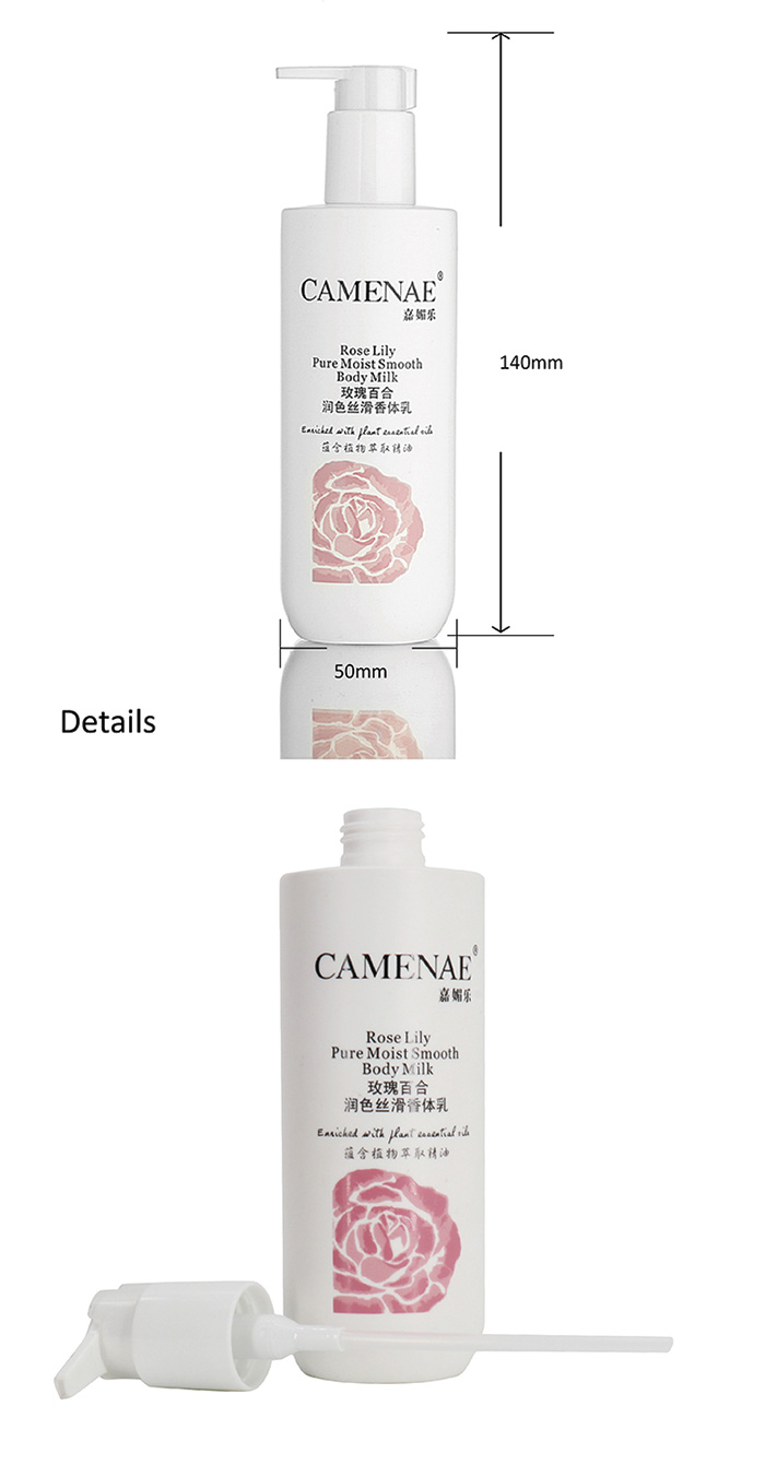 PE Body Lotion Cosmetic Pump Bottle