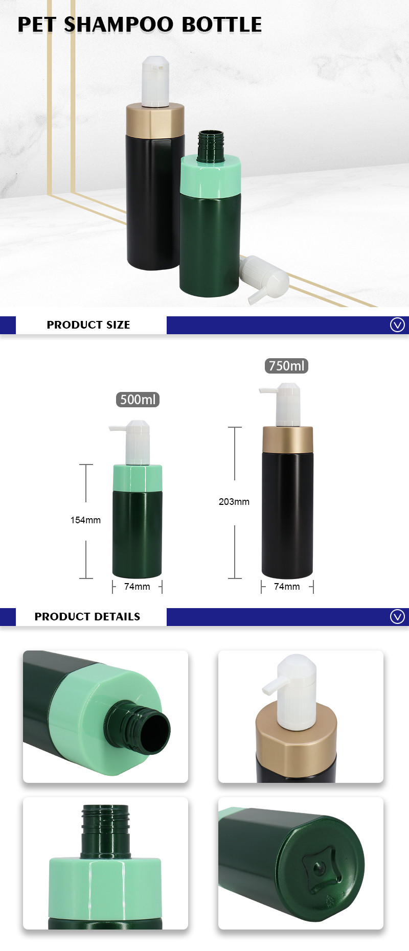 Shampoo Bottle