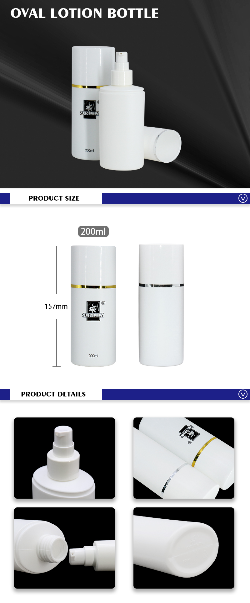 200ml HDPE Empty Cosmetic Lotion Bottle