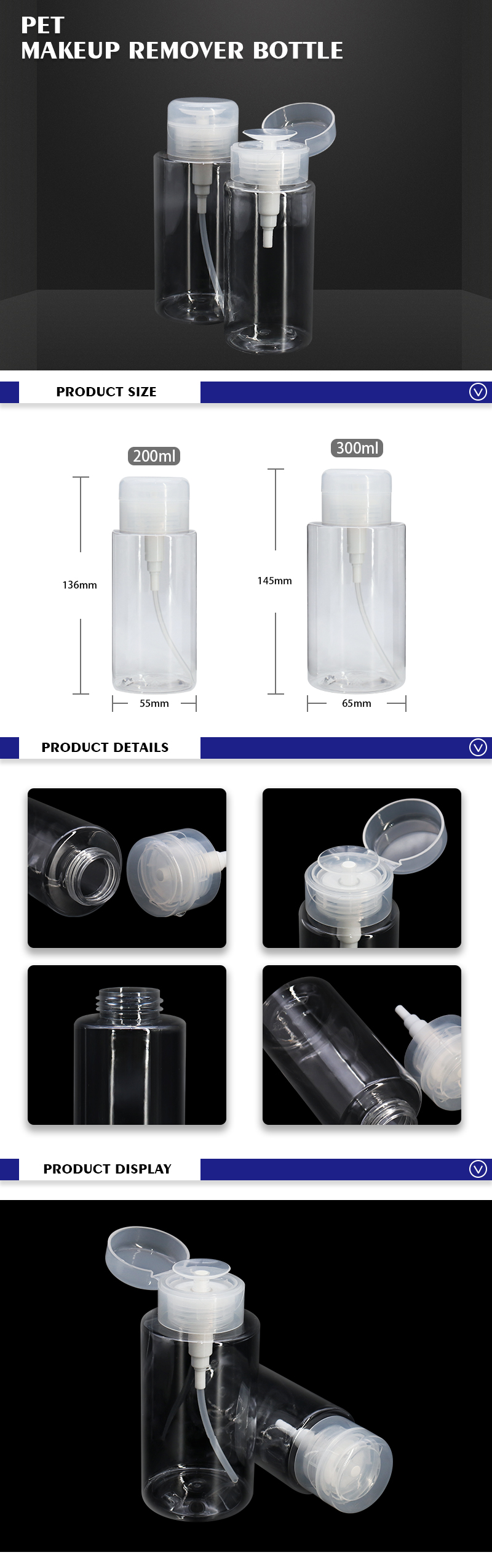 200ml 300ml Clear Makeup Remover Bottle / Plastic Cosmetic Container