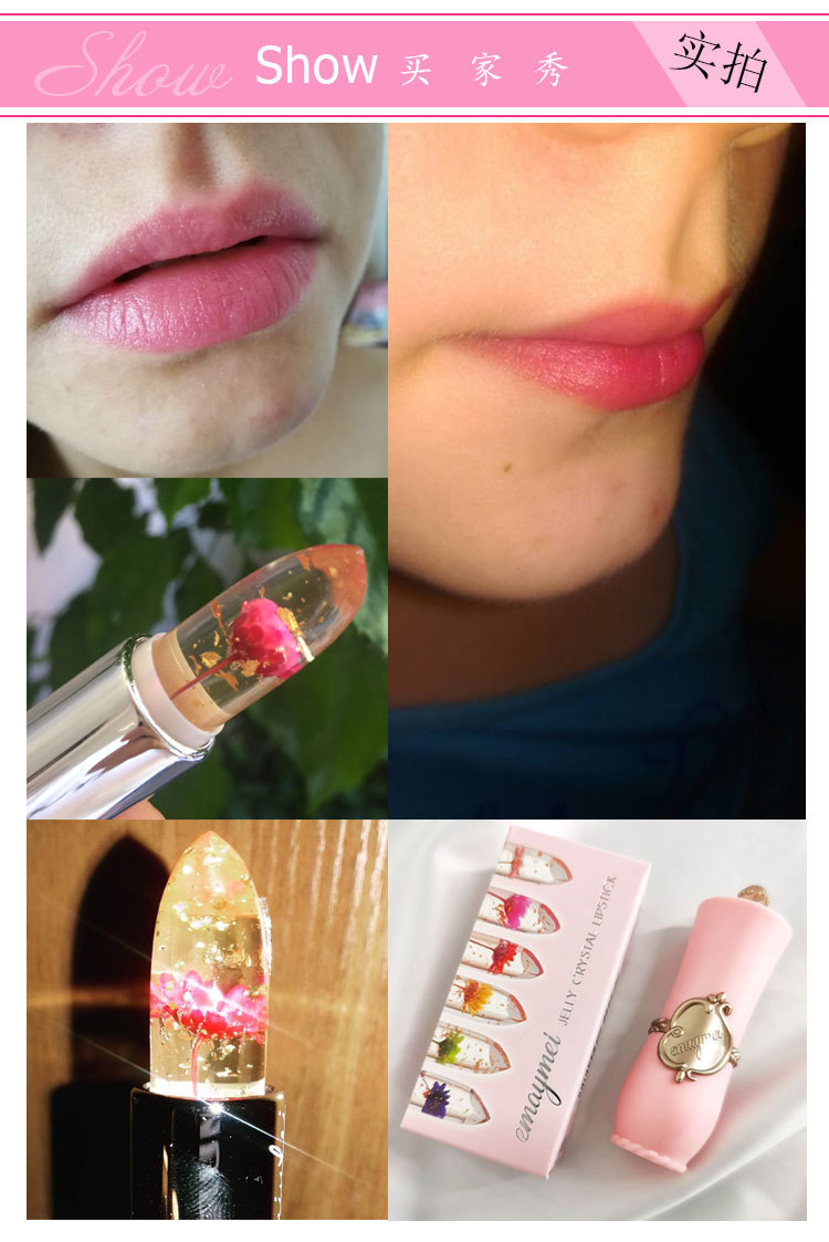 Temperature-changing lipstick moisturizes