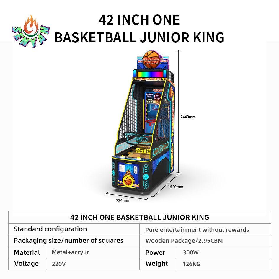 42 Inch ONE Basketball junior king product view