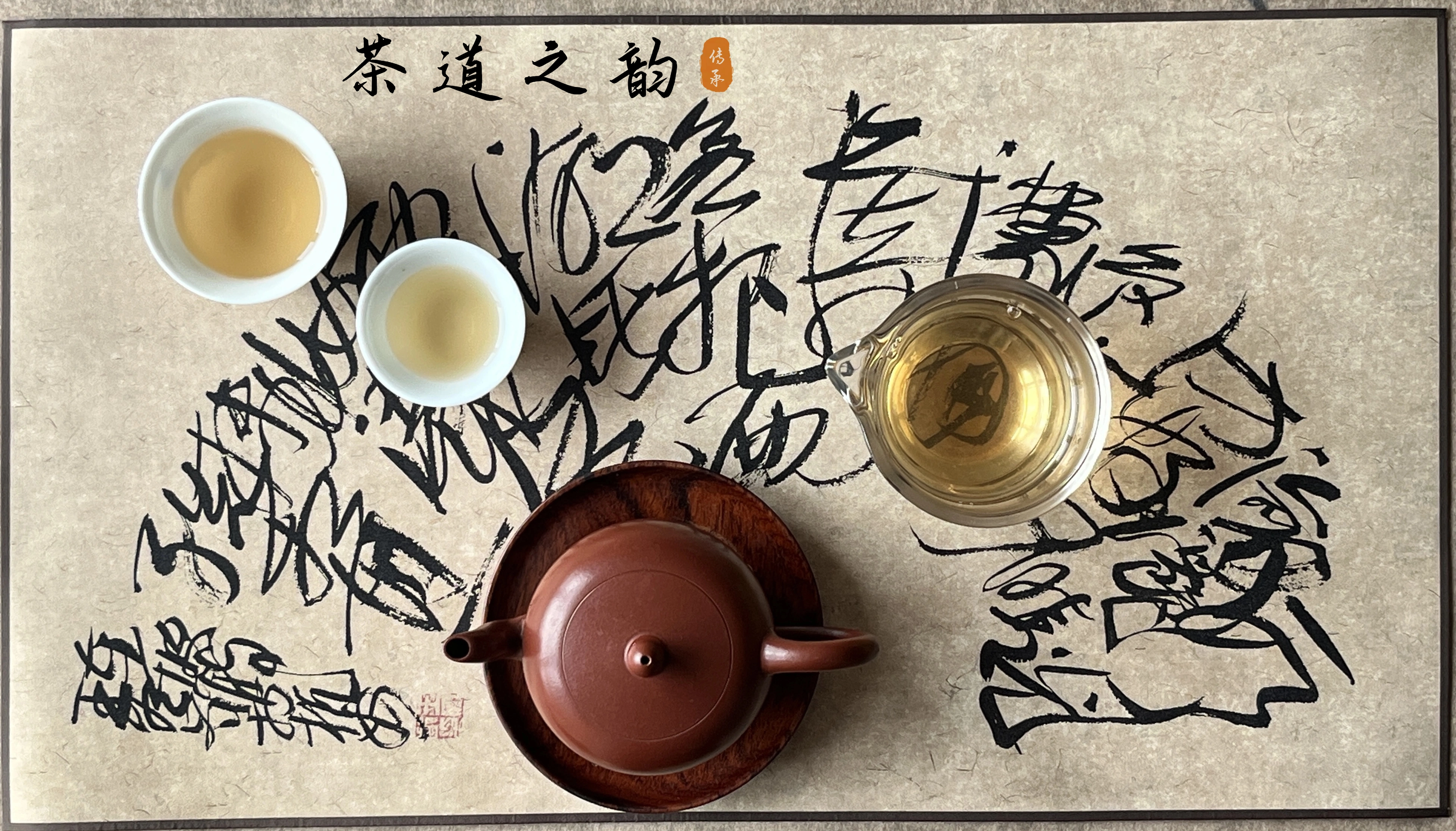 Close view of a calligraphy inspired Xuan silk tea mat showing its woven texture and long rectangular format
