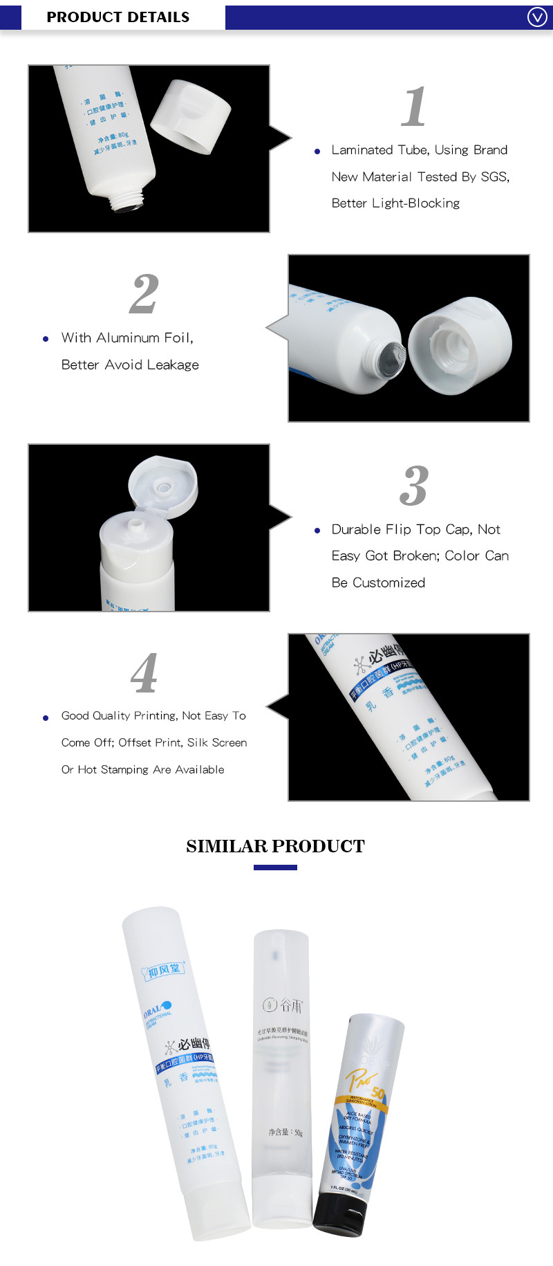 white toothpaste tube