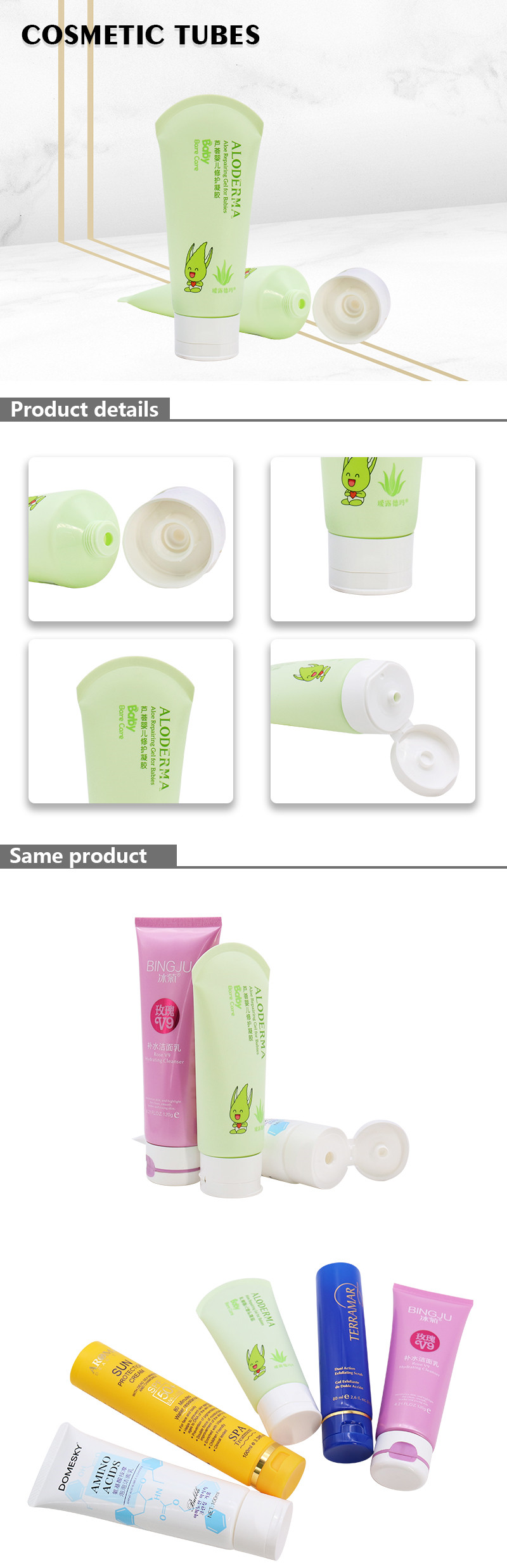 cute child care cream tube