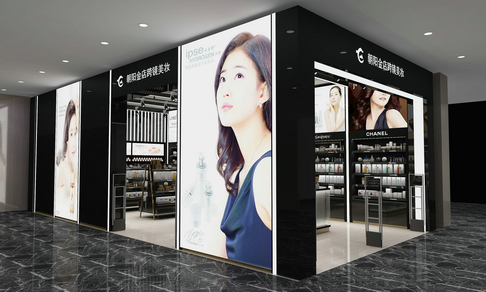 multi-brand beauty store, central showcase island, branded wall shelving for luxury makeup and skincare