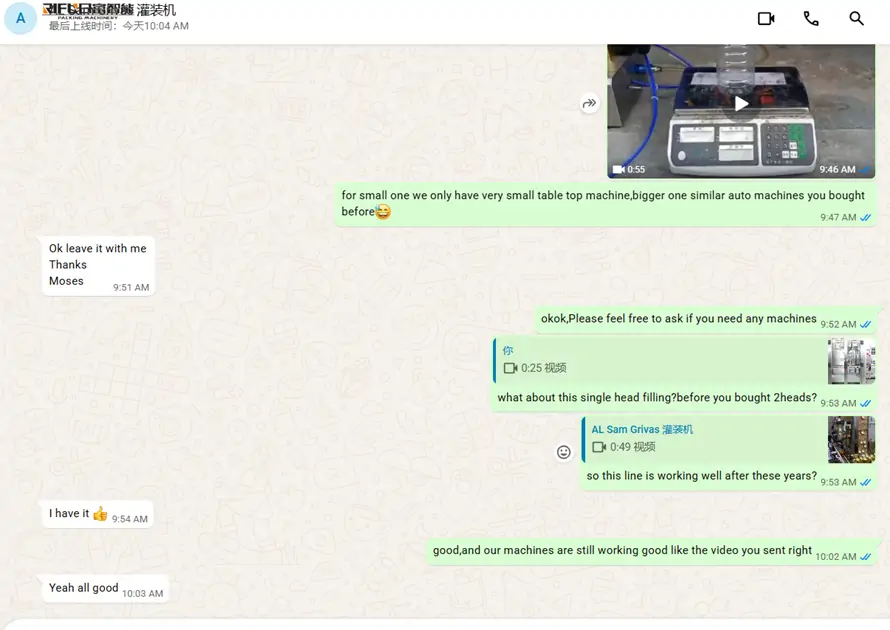 An Australian customer communication about honey packaging line, feedback that honey filling line runs stably for years