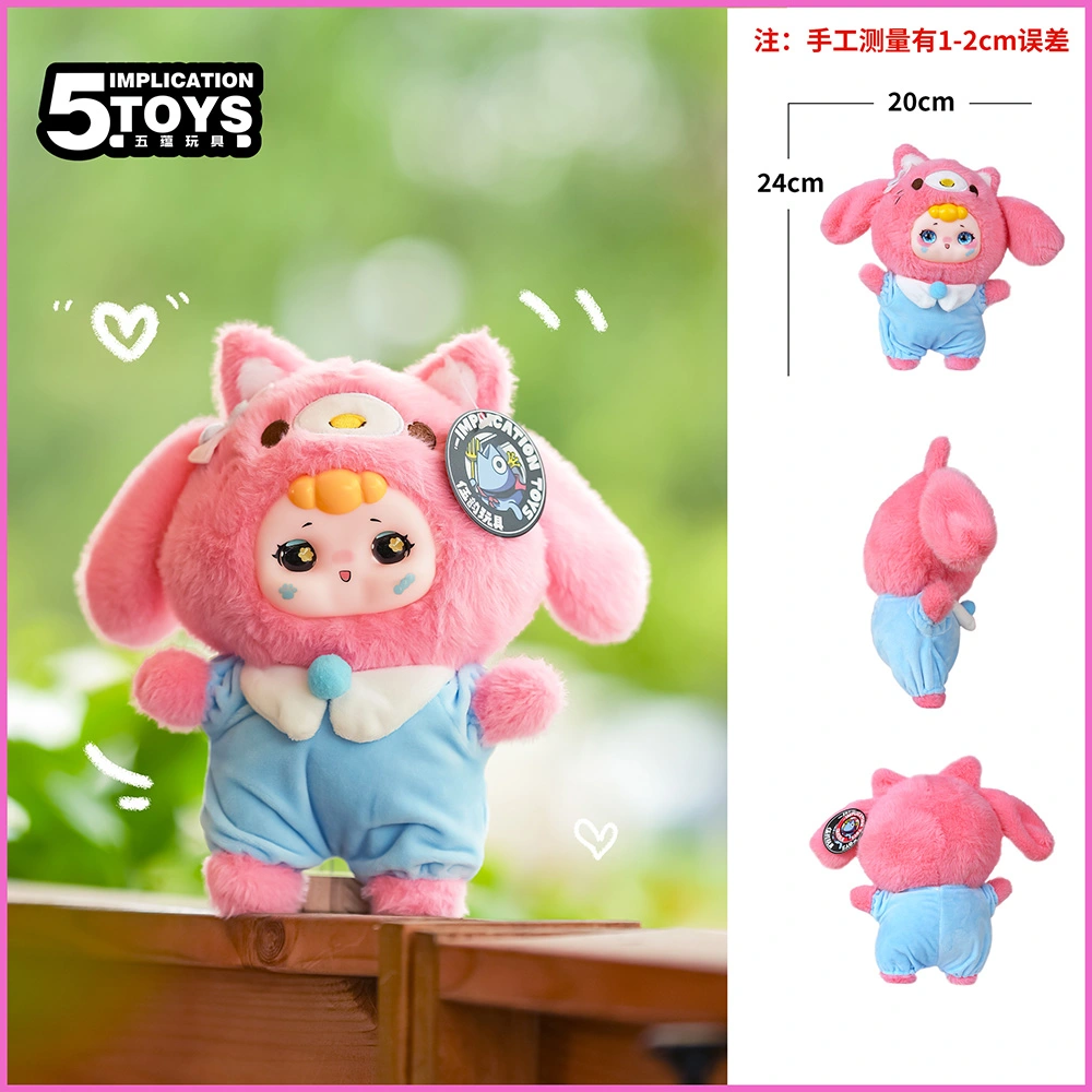 8-inch Soft Vinyl(Mink Plush + Soft Vinyl),MY SHOP,8-inch Soft Vinyl(Mink Plush + Soft Vinyl)