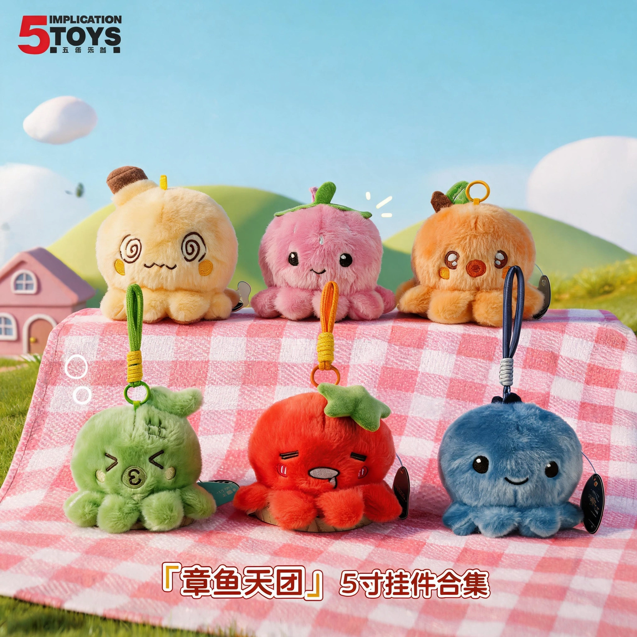 Fruit Octopus Series (Premium-grade Plush),5 Toys,Fruit Octopus Series (Premium-grade Plush)