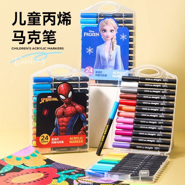 24色直液式丙烯马克笔A60226